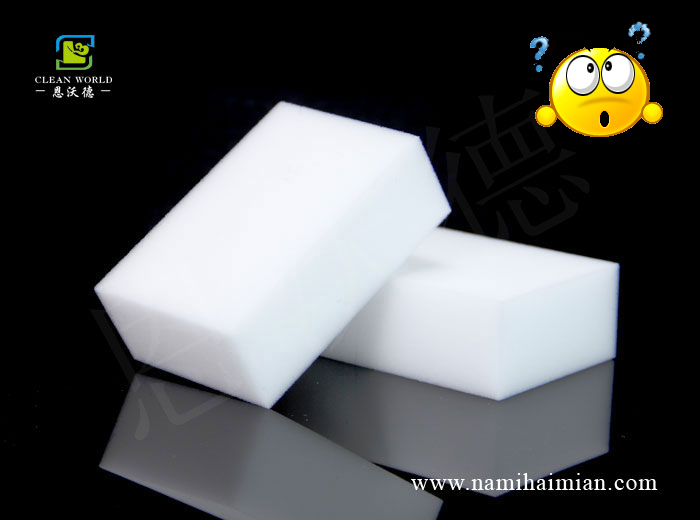 納米海綿有毒嗎？