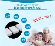 廚房抽油煙機上面的油漬應該怎樣去除？