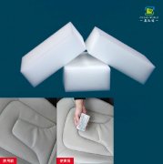 真皮沙發上的污漬可以用納米海綿去除么？