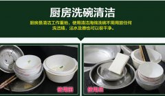 廚房的頑固污漬應該怎么清理？