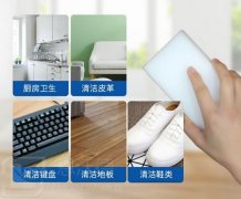 為什么納米海綿魔力擦越用越??？納米海綿魔力擦品牌